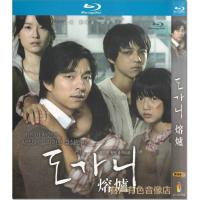 Blu ray BD disc Korean plot film melting pot genuine HD 1DVD disc