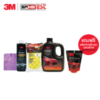 New Set4 Chamois Auto Care 3M ผ้าชามัวร์ซับน้ำ (66x43cm) สีม่วง+3M ฟองน้ำล้างรถอเนกประสงค์+3M CAR WASH WITH WAX ผลิตภัณฑ์ลา้ งรถชนิด ผสมแวกซ์ 1,000 ML.