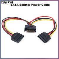 CUWRYG ใช้ได้จริง ส่วนขยาย Y Splitter สายไฟ อะแดปเตอร์ ชาย ถึง 2 หญิง SATA