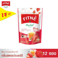 FITNE Herbal ฟิตเน่ ชาชงสมุนไพรอาร์ที กลิ่นสตรอว์เบอร์รี่ ขนาด 12 ซอง