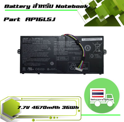 แบตเตอรี่ เอเซอร์ - Acer battery เกรด Original สำหรับรุ่น Spin 1 SP111-32N , Swift 5 SF514-52 SF514-52T SF514-52T-511E SF514-52T-56Q4 SF514-52T-5847 SF514-52T-83U3 SF514-52T-86W1 , Part # AP16L5J