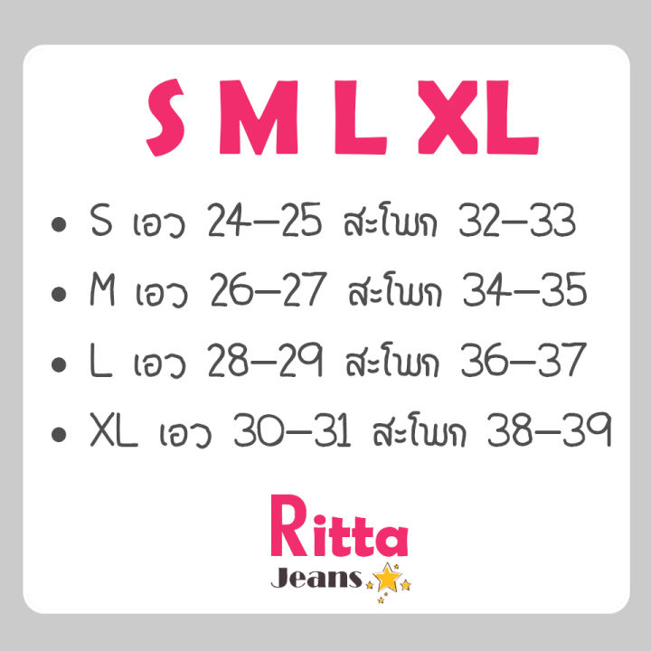 rittajeans-มีบิ๊กไซต์-s-4xl-กางเกงทรงกระบอกขาตรง-วินเทจ-เอวสูง-เก็บพุง-เก็บทรง