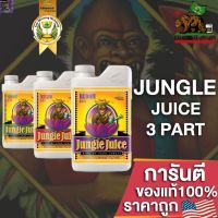 [สินค้าพร้อมจัดส่ง]⭐⭐ปุ๋ย Jungle Juice Advanced Nutrients เซ็ตหลักพื้นฐาน 3 ขวด ปุ๋ยนอกของแท้100% ขนาด 50ml/100ml/250ml ปุ๋ยนอก ปุ๋ยUSA[สินค้าใหม่]จัดส่งฟรีมีบริการเก็บเงินปลายทาง⭐⭐