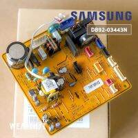 แผงวงจรแอร์ Samsung DB92-03443N แผงบอร์ดแอร์ซัมซุง แผงบอร์ดคอยล์เย็น อะไหล่แอร์ ของแท้ศูนย์