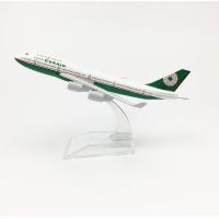 โมเดลเครื่องบิน เอวาแอร์สีเขียว (EVA AIR)  AIRBUS A380 ขนาด16 cm. ทำด้วยเหล็กอัลลอย มีขาตั้งโชว์ให้ - ของขวัญ ของสะสม ของโชว์เสริมฮวงจุ้ย