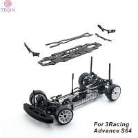 TEQIN Rc Car Parts Compatible For 3racing Advance S64 Rc 1:10 Touring Car Silver Ssg Version Upgrade Accessories