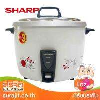 SHARP หม้อข้าว3.8ลิตร ลายสีแดง รุ่น KSH-D40 RD