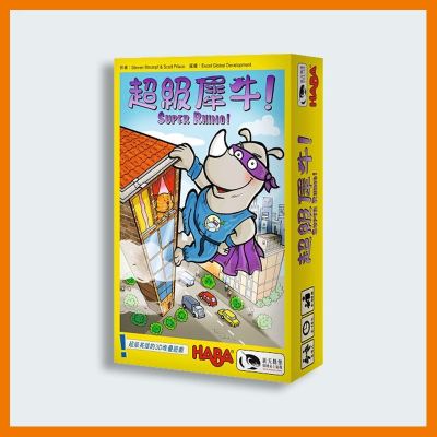 สินค้าขายดี!!! Super Rhino Board Game High Quality Paper Game For Party/Family #ของเล่น โมเดล ทะเล ของเล่น ของขวัญ ของสะสม รถ หุ่นยนต์ ตุ๊กตา สวนน้ำ สระน้ำ ฟิกเกอร์ Model