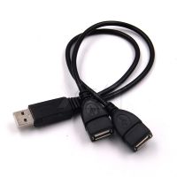 [Belle] USB 2.0 A 1ชาย2คู่ USB หญิง Data Hub อะแดปเตอร์ไฟฟ้า YS Plitter USB ชาร์จสายไฟสายเคเบิลต่อขยาย