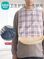 ❁✗❁ Adult meal pocket bib adult old man eating the saliva dripping waterproof large elderly