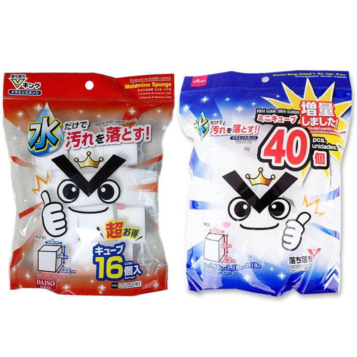 Daiso Melamine Sponge Magic Sponge Cube White Water Cleaning