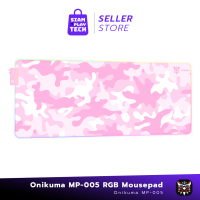 ONIKUMA MP-005 RGB Gaming Mousepad Size800x300x4mm แผ่นรองเมาส์เกมมิ่งพร้อมไฟ RGB