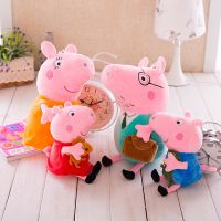 พร้อมส่ง!!!ตุ๊กตา Peppa Pig เปปป้าพิก 30cm น่ารักมาก doll cute soft