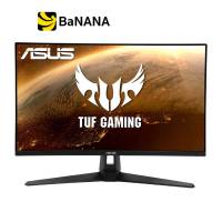 จอมอนิเตอร์ ASUS MONITOR TUF VG279Q1A (IPS 165Hz SPEAKERS) by Banana IT