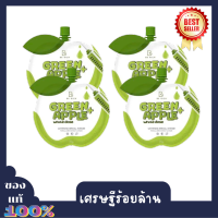 แพคเกจใหม่ หัวเชื้อโดสเเอปเปิ้ลเขียว GREEN APPE+ white Dose  ( 4 ซอง )