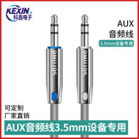 3.5mm สายเชื่อมต่อศัพท์มือถือหูฟังแบบคู่กับสายเชื่อมต่อลำโพงในรถยนต์ aux สายสัญญาณเสียง