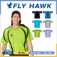 เสื้อคอกลมแขนสั้น เสื้อคอกลมแขนสั้น FLY HAWK รุ่น A 926 สวมใส่สบาย ระบายอากาศได้ดี ชุดที่ 1 ของแท้ 100%