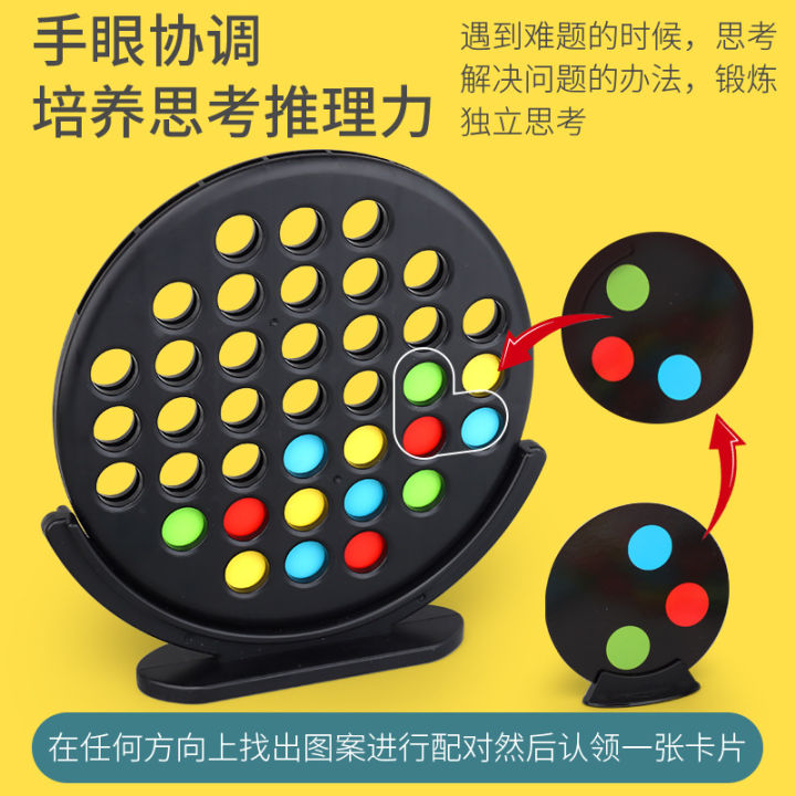 กลยุทธ์ธงหมากรุกการ์ดสามมิติการจับคู่การพัฒนาทางปัญญาการคิดความบันเทิงเชิงตรรกะบนเดสก์ท็อปของเล่นเกมแม่ลูก