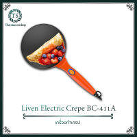 Liven Electric Crepe Maker พิซซ่าแพนเค้กเครื่อง Non-Stick เครื่องมือทำอาหารแบบพกพาแพนเค้กหนึ่งปุ่มควบคุม 600W ไฟฟ้าขนาดใหญ่