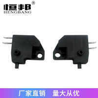 【cw】 Motorcycle Electric Car A Accessories Left and Right Disc ke Switch Upper Pump ke Switch Disc ke Switch Accessories Universal