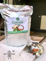 การบูร / Camphor 100G. / 500G./ 1,000 G.ผงสีขาว หอม เย็น สะอาด เกรดเอนำเข้าจากต่างประเทศ ตราตุ๊กตา WEI-TUO Brand