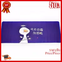 ✨✨#BEST SELLER Oker Mouse Pad แผ่นรองเมาส์ รุ่นเป็ดสยาม(ก30cmxย80cm)เป็นแผ่นรองเม้าส์ผ้าสำหรับคอเกมส์ สาวสวย เซ็กซี่ ##ที่ชาร์จ หูฟัง เคส Airpodss ลำโพง Wireless Bluetooth คอมพิวเตอร์ โทรศัพท์ USB ปลั๊ก เมาท์ HDMI สายคอมพิวเตอร์