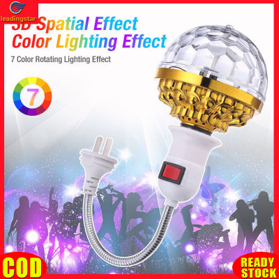 LeadingStar RC Authentic Colorful Magic Ball Lamps With Holder 360 Degrees Automatic Rotating Light Bulb For House Disco Party