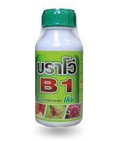 น้ำยาเร่งราก บร่าโว่ สูตรเข้มข้น ( บราโว่ B-1 Plus Super Start ) ขนาดบรรจุ 500 มล.