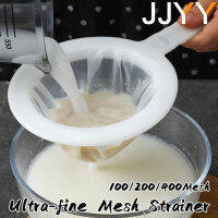 JJYY 100/200/400 Mesh Soy Milk Filter Mesh Household Ultra-fine Filter Fruit and Vegetable Juice Filter Gauze High Density Filte Mesh Covers