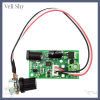 [Veli Shy] Ccmmini Pwm เครื่องควบคุมความเร็วจอ Dc แผงควบคุมความเร็วสากล6V12V24V