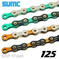 SUMC12S สีล้วนแบบโซ่กลวง9S/10S/11S/12S สีทอง/เงิน/รุ้ง/สีดำเชื่อมโยงด่วนสำหรับสายใช้ในจักรยาน MTB 116/126L Fashion17uw5ใหม่