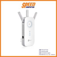 TPLINK RE450 AC1750 Wi-Fi Range Extender / 1 Port Lan GigabitBy Speed Computer