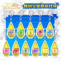 【CC】 Anime Digimon Keychain Prop Keyring Pendant Accessories Digital Badge
