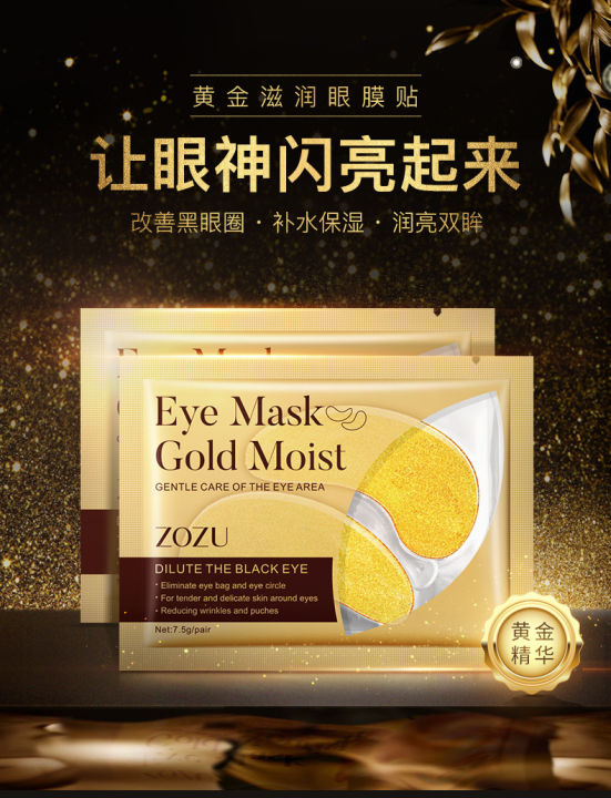 มาส์กใต้ตา-zozu-eye-mask-gold-moist-10ชิ้น-คอลลาเจนทองคำบริสุทธิ์-7-5-g-ลดรอยคล้ำ-ตีนกา