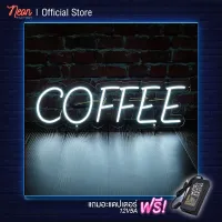 [ผลิตในไทย] Neon Factory ป้ายไฟนีออนดัด COFFEE ไฟสีขาว ขนาด 16x53cm ติดตั้งง่ายเพียงแค่เสียบปลั๊ก สายไฟยาว 2 เมตร ของแท้รับประกัน 6 เดือน