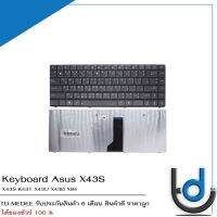 Keyboard Asus X43S / คีย์บอร์ด อัสซุส K43T X43U X43B X84 / TH-ENG *รับประกันสินค้า 6 เดือน*