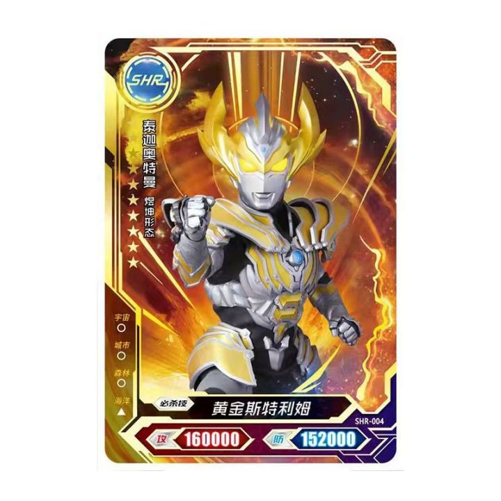 card-tour-ultraman-card-glory-edition-shr-แมทช์การ์ด-3d-อุปกรณ์ครบชุด-shr-ขาย-kategia-torrekia