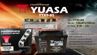 แบตเตอรี่ YUASA รุ่น YTX9-BS MF ของแท้!! 100% สำหรับ NINJA250,NINJA300,NINJA1000,Z300,Z800,Z900,Z1000,DUKE