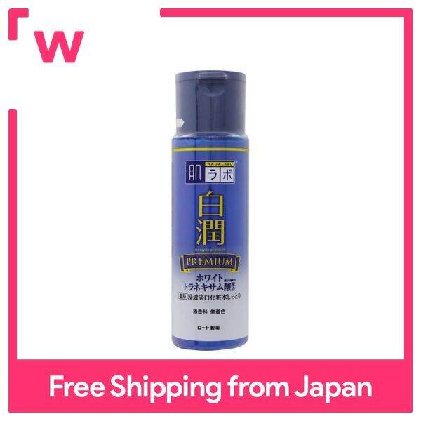 Hada Labo Shirajun Premium Medicinal Whitening Lotion