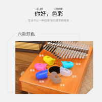 Spot parcel post Kalimba Piano Thumb Piano Finger Stall Piano Guitar Anti-Pain Finger Sleeve Anti-Slip Silicone Finger Sleeve Finger Covers