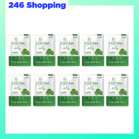 ** 10 ก้อน ** Pontina Centella Asiatica Herbal Soap สบู่ใบบัวบก พรทิน่า ขนาด 27 g. / 1 ก้อน