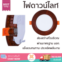 ใหม่ล่าสุด ไฟเพดาน ดาวน์ไลท์ LED 120mm -SN/7W-DL SP อะลูมิเนียม สีเงิน 5" กลม ส่องสว่างทั่วบริเวณ ใช้ได้กับขั้วหลอดมาตรฐาน Downlight