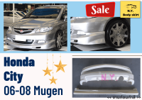 สเกิร์ตรถยนต์ ► Honda City ZX 2006-08