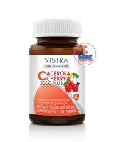 VISTRA IMUPRO CACEROLA CHERRY 2000 PLUS 30S  วิสทร้า ไอมู-โปร ซี อะเซโรลา เชอร์รี่ 2000 พลัส (ผลิตภัณฑ์เสริมอาหาร) วิตามินซี1ขวด/30เม็ด