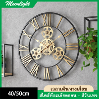 MOONLIGHT- นอร์ดิกแบบสร้างสรรค์แฟชั่นนาฬิกาแขวนผนังเหล็กการออกแบบที่ทันสมัย Mute นาฬิกาสำหรับบ้านห้องนั่งเล่นตกแต่งสำนักงานแขวนนาฬิกาดิจิทัลนาฬิกา