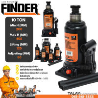 แม่แรงกระปุก 10 ตัน Bottle Jack FINDER กระปุกแม่แรง แม่แรงยกรถ