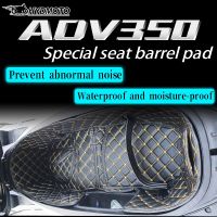 For HONDA ADV350 ADV 350 Motorcycle Accessories Rear Trunk Inner Cushion Seat Bucket Storage Luggage Box Liner Pad Protector