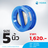 DUAL CHECK VALVE 5”   YORK EH