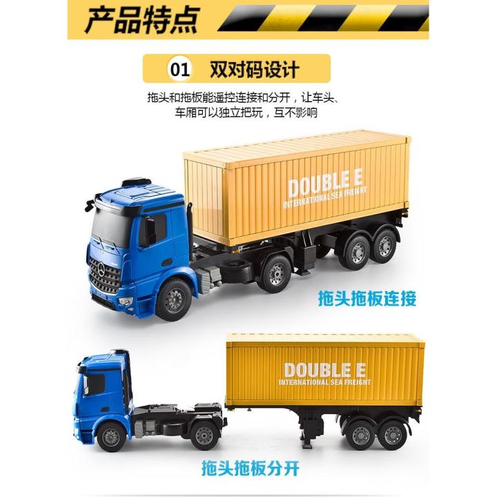 รถบังคับวิทยุ-รถคอนเทรนเนอร์-mercedes-benz-arocs-container-truck-1-20-หัวลากสามารถถอดตู้คอนเทรนเนอร์แบบ-auto-double-e-e564-003