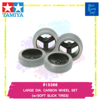 TAMIYA 15366 GP.366 LARGE DIA. CARBON WHEEL SET (w/SOFT SLICK TIRES) รถของเล่น ทามิย่า ของแท้